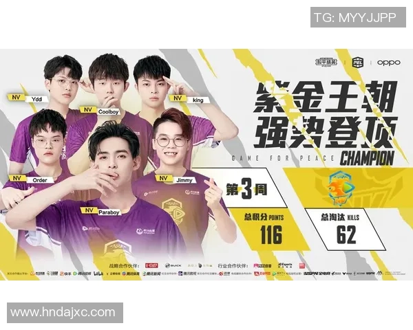 和平精英节奏排行榜揭晓WE荣登第一S15LOL战队实力分析