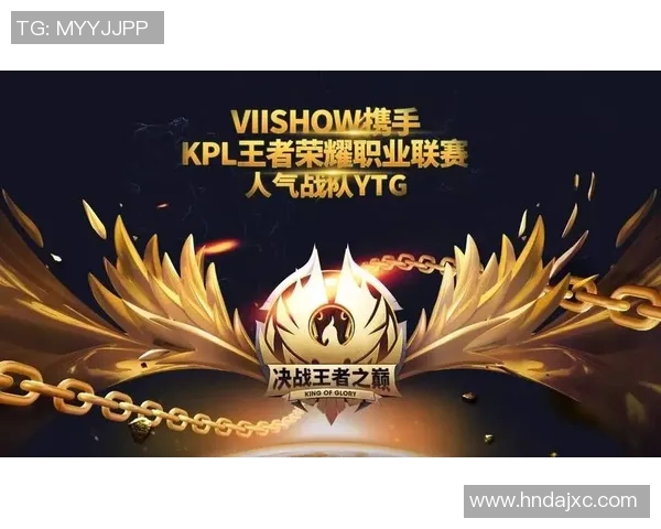 电竞比分聚焦王者荣耀FPX战队实力分析与未来展望 电竞比分聚焦王者荣耀FPX战队实力分析与未来展望