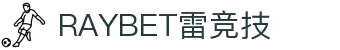 雷竞技·RAYBET(中国)官方网站-电子竞技平台